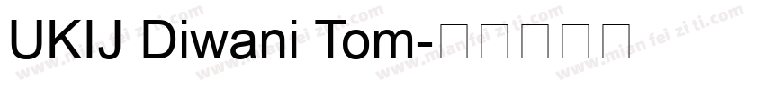 UKIJ Diwani Tom字体转换